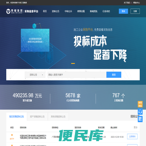 南宁市政工程集团