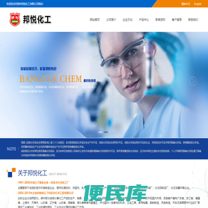 清洗剂