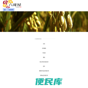 一元体育资讯资讯