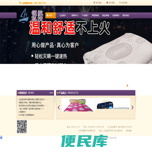 水暖毯,水暖床垫