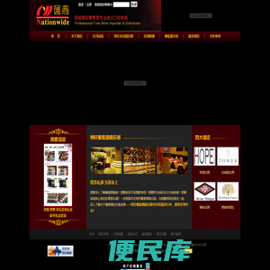 厦门市汇商贸易有限公司