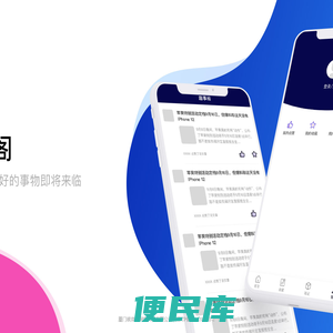 趣事阁官网