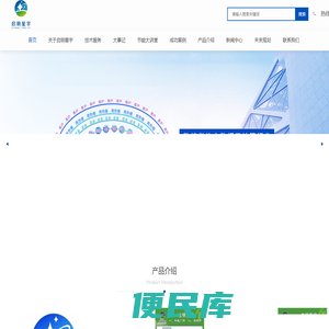 启明星宇节能科技股份有限公司