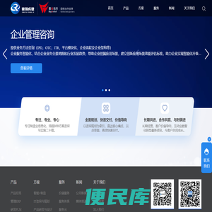 鼎瑞成捷