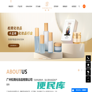 面膜加工