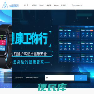 金海星科技