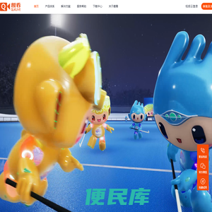趣看科技