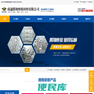 摩擦片异形非标加工定制