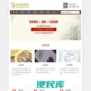 泉威评级