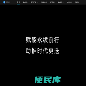 易易唤能