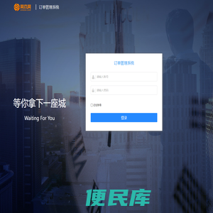 网商网