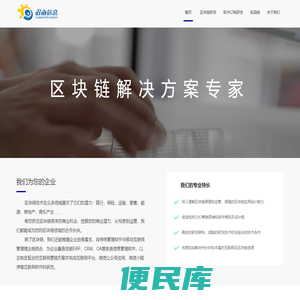 珠海市沿海信息技术有限公司