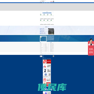 橡胶板