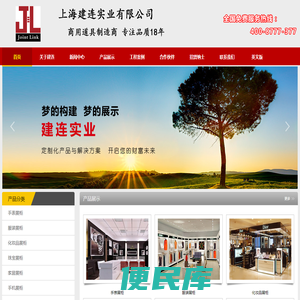 珠宝展柜,化妆品展柜,珠宝展柜设计制作,化妆品展柜设计制作