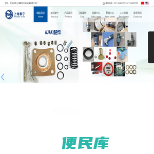 上海都宁机电设备有限公司