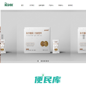 广州莱品健康科技有限公司官网首页