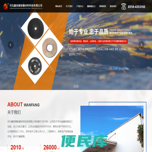 磨轧辊砂轮