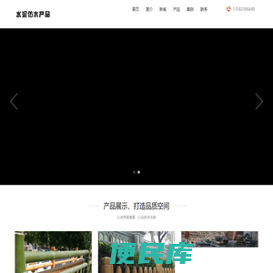 找水泥护栏哪家好