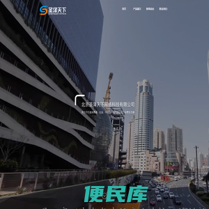 圣泽天下在中老年产业内，打造消费者、企业、平台为一体的线上线下消费生态圈