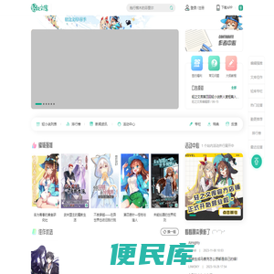 轻之文库轻小说
