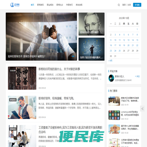 工作号