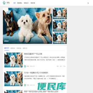 一九九