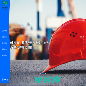 沈阳三聚凯特催化剂有限公司