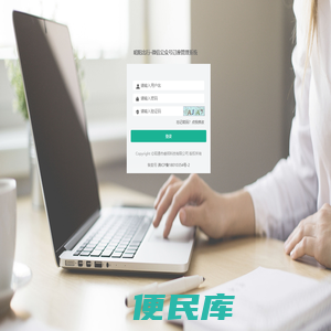 昭阳出行