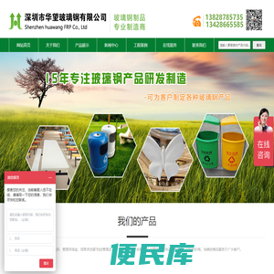 分类垃圾桶
