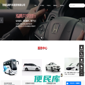 无锡旅游大巴租赁
