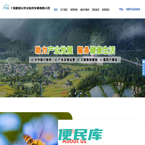 上海嘉垣兴农业科技发展有限公司