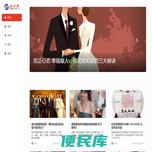 邵阳网首页