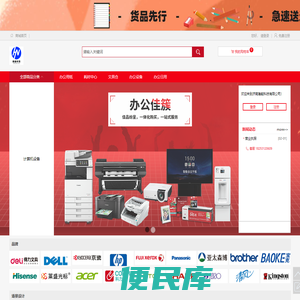 济南瀚能科技有限公司