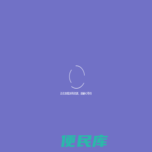 畜牧管理系统