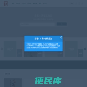 易印教程网