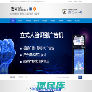 视界（山东）供应链有限公司