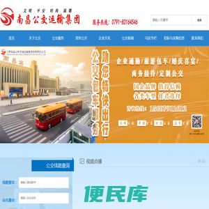 正在打开页面，请稍后......