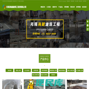 混凝土切割,钢筋混凝土切割,支撑梁切割,桥梁切割拆除,绳锯切割混凝土,混凝土地面切割