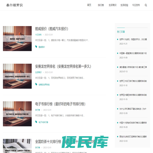 泰尔祺德飞经验网