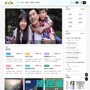 彩妮文章网