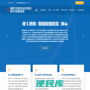 管道清淤检测评估
