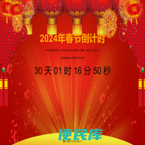 健康养生小常识