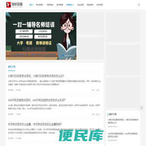 知识资源