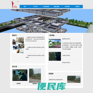 北京奥普科达科技有限公司