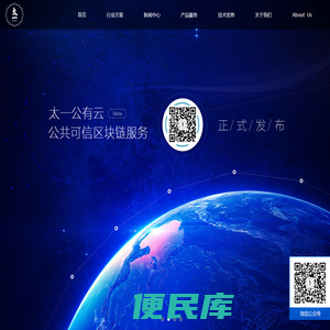 太一云科技