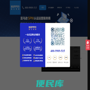 福州亚马逊代运营公司,亚马逊代运营服务公司,跨境电商代运营服务公司,亚马逊业务代运营,亚马逊电商运营外包,Amazon电商代运营,亚马逊品牌出海服务,海外电商店铺托管,海比电商