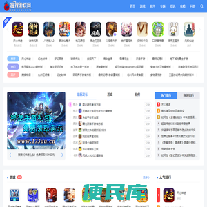 游戏软件一站式尽享