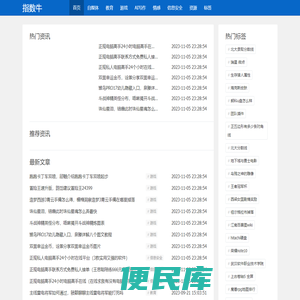 黑客在线QQ接单50元先做事