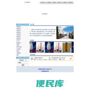 硫酸铜