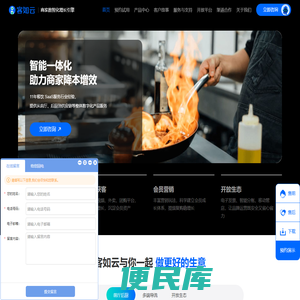 客如云
